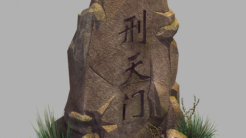 Front Door - Stele 03