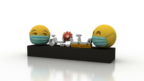 Social Distancing model for coronavirus
