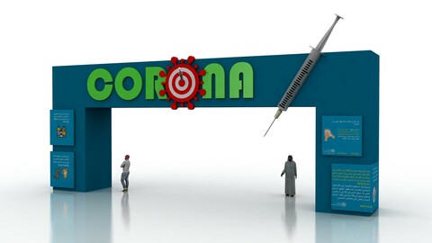 Huge ads Gate for Coronavirus-Tunal