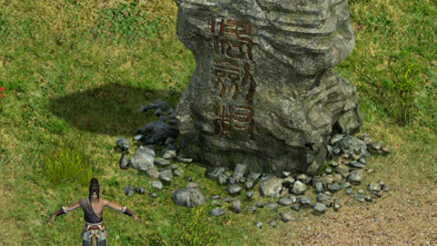 Luo Jiancun - stone lettering