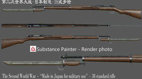 The Second World War  -  “Made in Japan for military use”  -  38 standard rifle