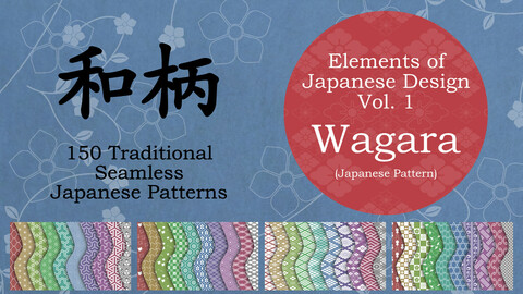 Elements of Japanese Design Vol. 1 - Wagara