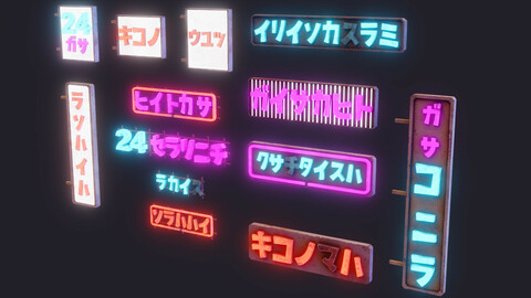 Game Ready Cyberpunk Signs