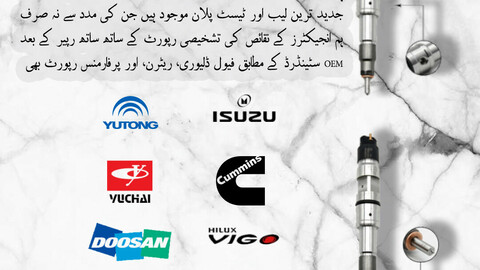 Injector Repairing Lab In Lahore