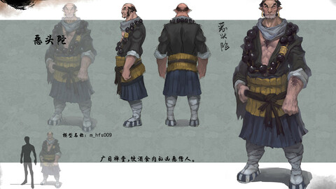 Low poly 3D characters-evil Tou