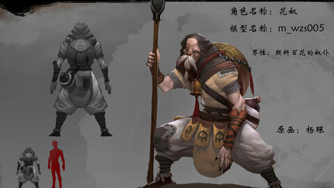 Low poly 3D characters-Flowers