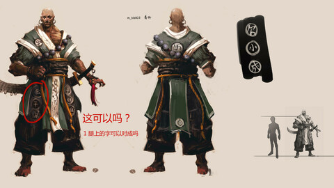 Low poly 3D characters-Shaolin Boxer