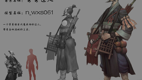 Low poly 3D characters-Bend Taoist