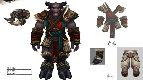 Cloth Set - Cow Devil 12