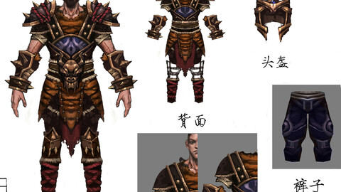 Leather Suit - Monkey 01