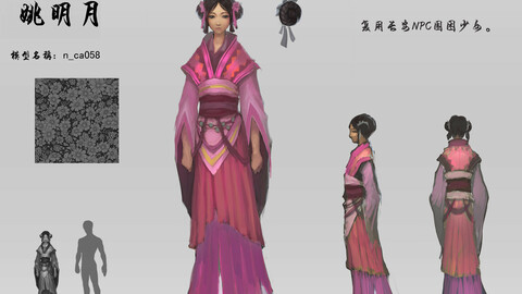 Low poly 3D Women - Yao Mingyue