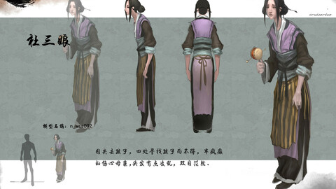 Low poly 3D Women - Du San Niang