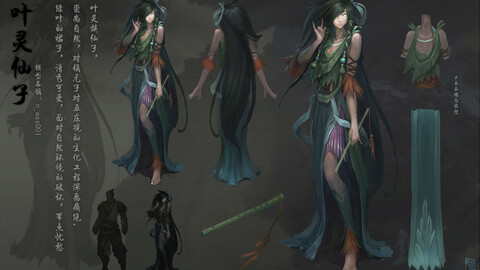 Low poly 3D Women - Ye Ling Fairy