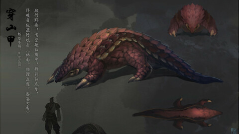 Low poly 3D Monster - Pangolin 03