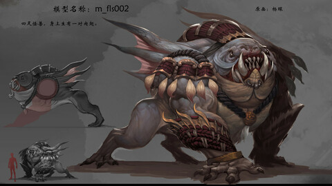 Low poly 3D Monster - Fertilizer