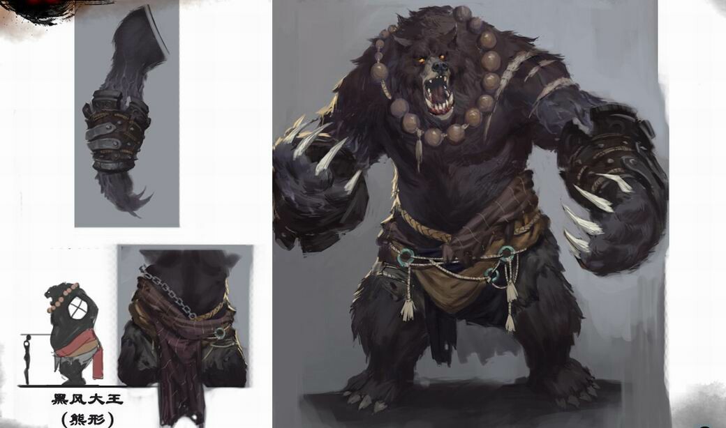 Bear king defenders. Bear King.