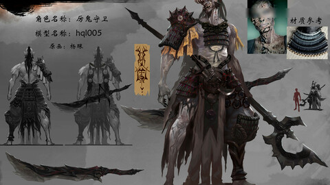 Low poly 3D Monster - Spooky Guardian