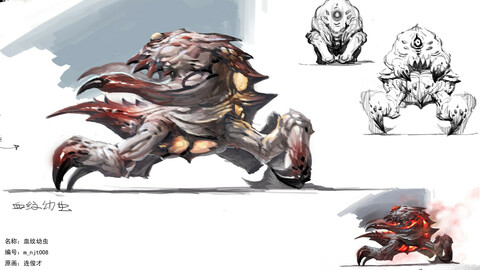 Low poly 3D Monster - Blood larvae