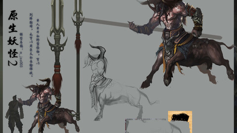 Low poly 3D Monster - Native Monster 02