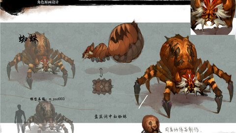 Low poly 3D Monster - Spider 02