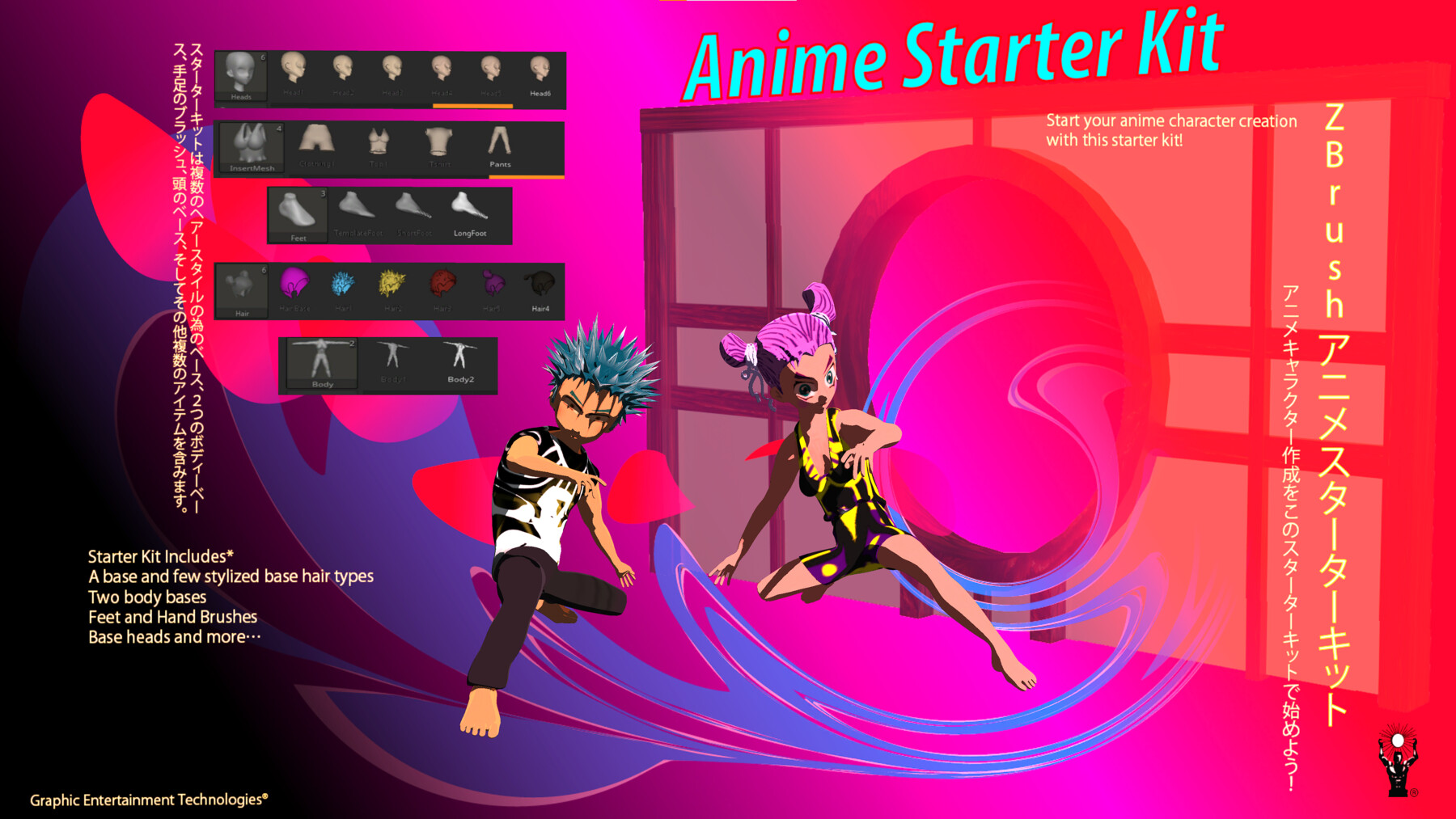 ArtStation - Anime Starter Kit - ZBrush | Resources