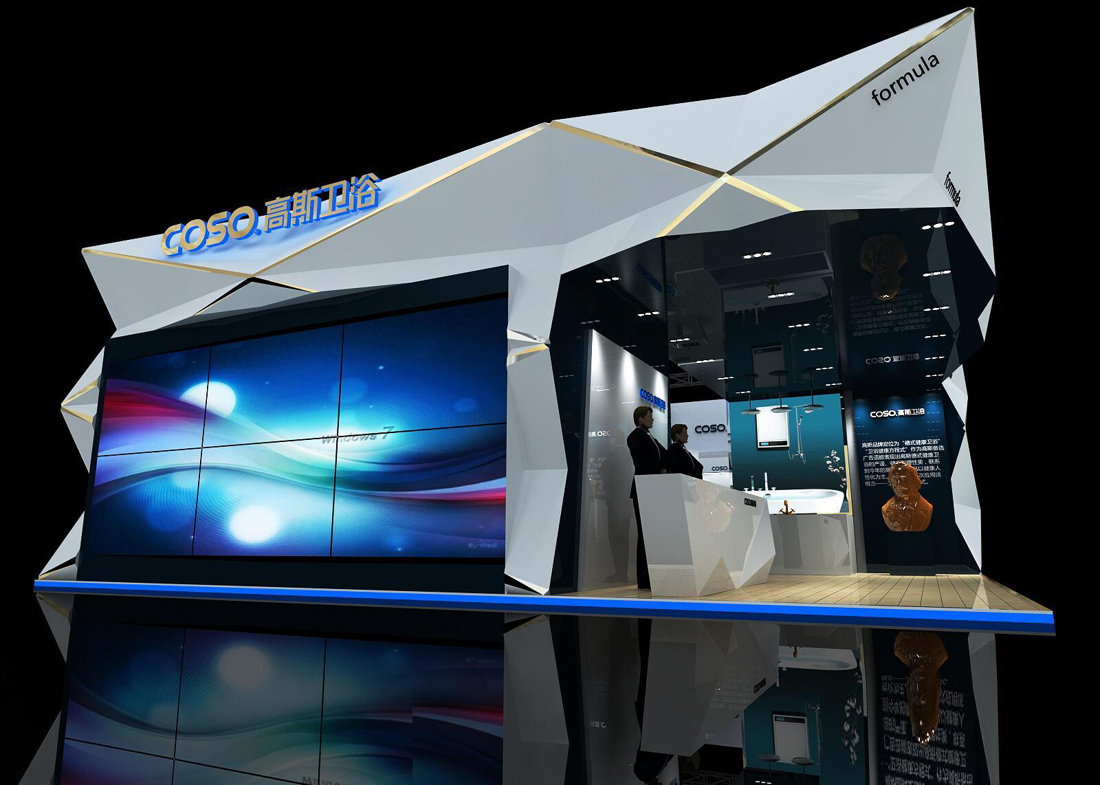 Stand area. Выставочные стенды. Резинекс. 3d Exhibition. Exhibition Stand with Screens.