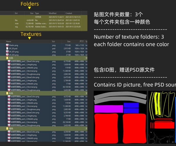 product thumbnail 13