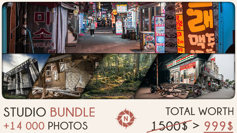 Studio Bundle: +14 000 reference photos + Future packs for FREE