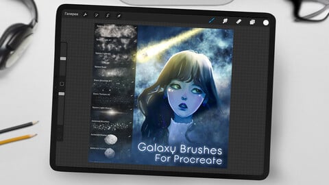 Galaxy Brushpack for Procreate