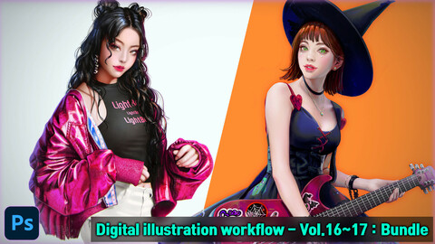 Digital Illustration workflow - Vol.16~17 : Bundle