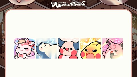 Pokémon unite Emotes