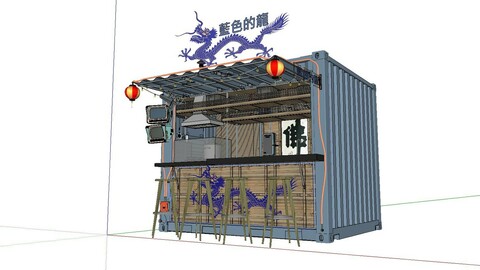 City Simple Art Building-Container-0231