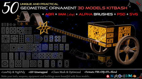 50 Unique and Practical Geometric Ornament 3D Models Kitbash +ABR+IMM+Alpha+Psd+SVG