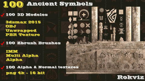 100 Ancient Symbols (3D models, Zbrush brushes, alpha and normal textures) Ornament