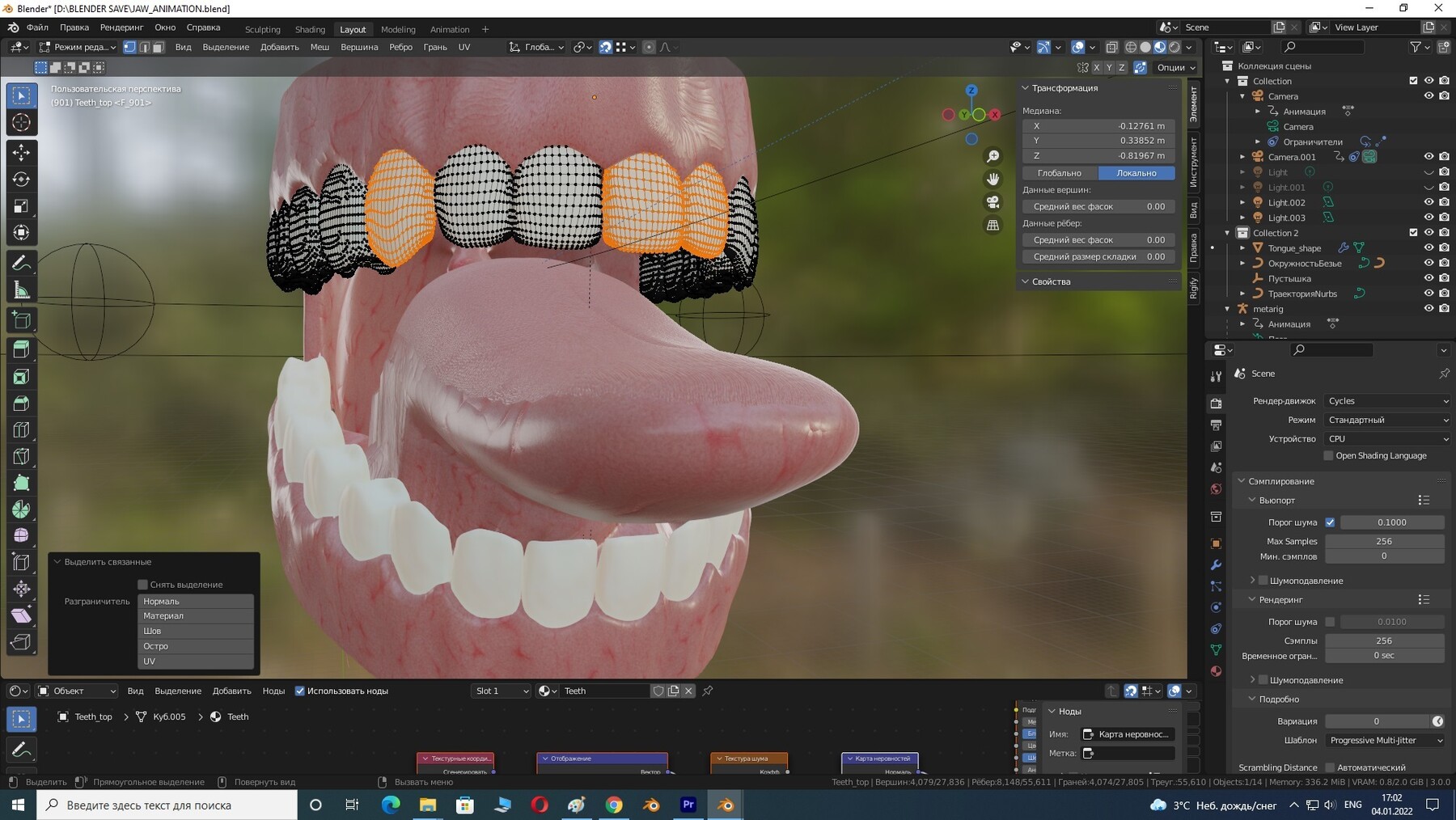 ArtStation - Realistic human jaw with teeth and tongue | Game Assets