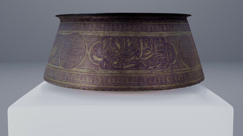 Photogrammetry Asset 2 - Arabic ornamental metal bowl