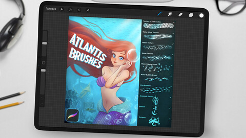 Atlantis Brush Set for Procreate (Water, Fish scales, Bubbles and more)