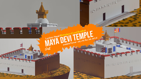 Maya Devi Temple 3D Model - Lumbini Nepal (Birthplace of Lord Buddha)