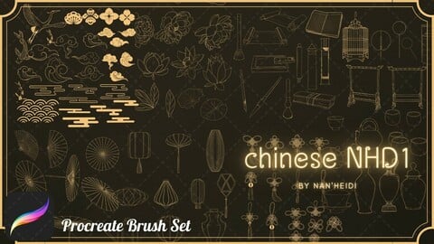 110 Chinese NHD 01 Procreate brushes_By Nan'Heidi