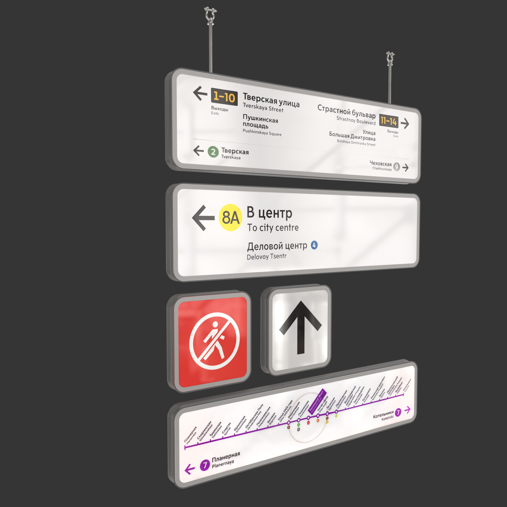 ArtStation - Metro navigation | Game Assets