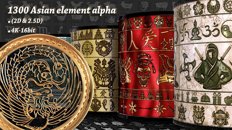 1300 asian element,symbol & pattern alpha and Vol 1