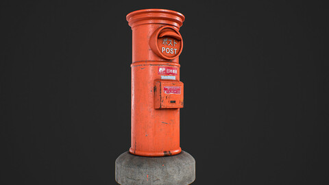 Japanese Post Box or Letter Box ( Free Download )