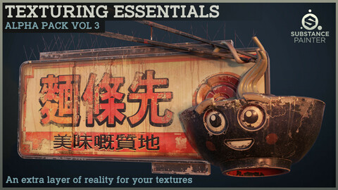 Texturing Essentials - Alpha pack Vol 3 for Substance Painter