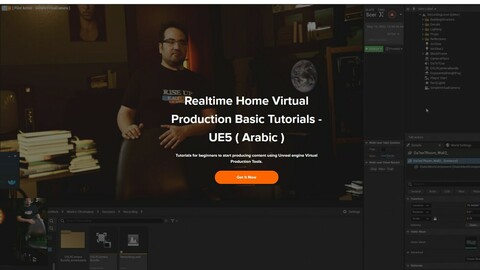 Realtime Home Virtual Production Basic Tutorials - UE5 (Arabic Course)