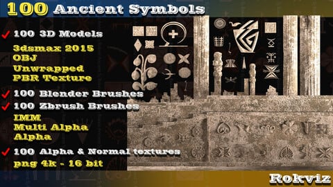 100 Ancient Symbols (3D models, Zbrush brushes, Blender brushes, alpha and normal textures) Ornament