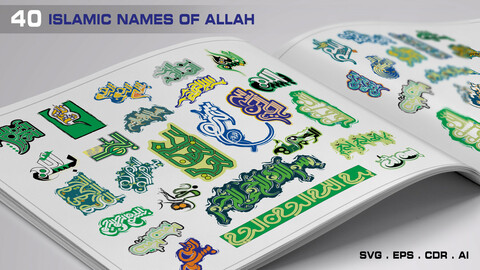 40 Islamic calligraphy names of Allah (Ai.Eps.Svg.Cdr.Pdf)