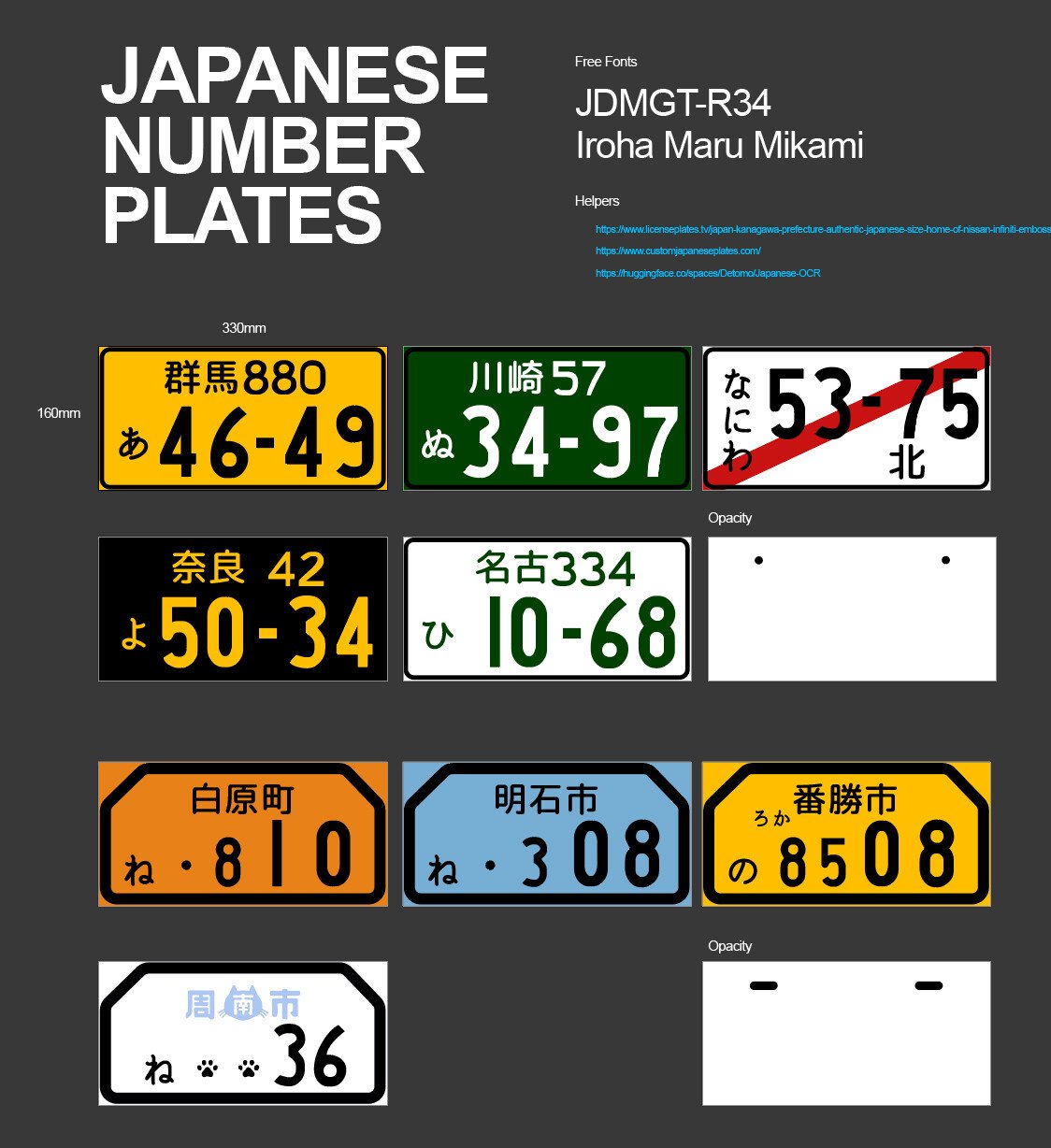 artstation-japanese-number-plate-generator-real-world-details