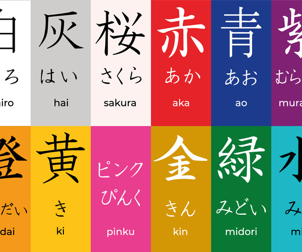ArtStation JAPANESE COLOR VECTOR Artworks