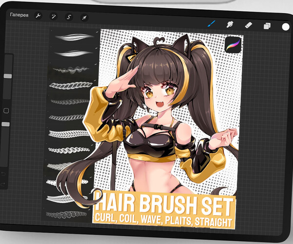 ArtStation Hair Brush Set (Curl, Coil, Wave, Plaits, Straight) for