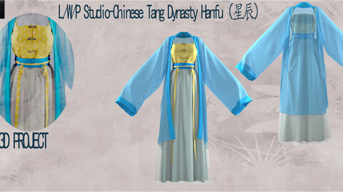 L/W/P Studio-Chinese Tang Dynasty Hanfu（星辰）